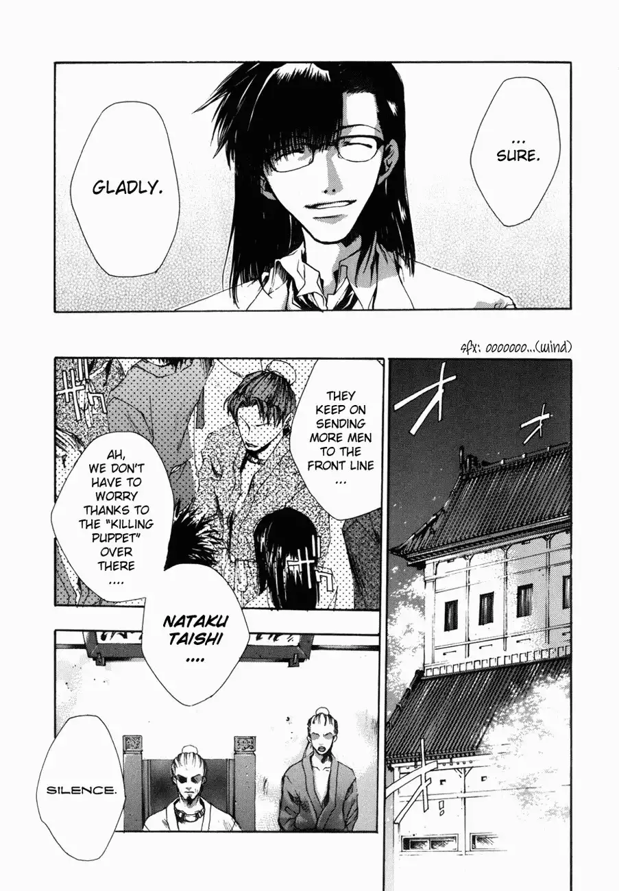 Saiyuki Gaiden Chapter 6 9